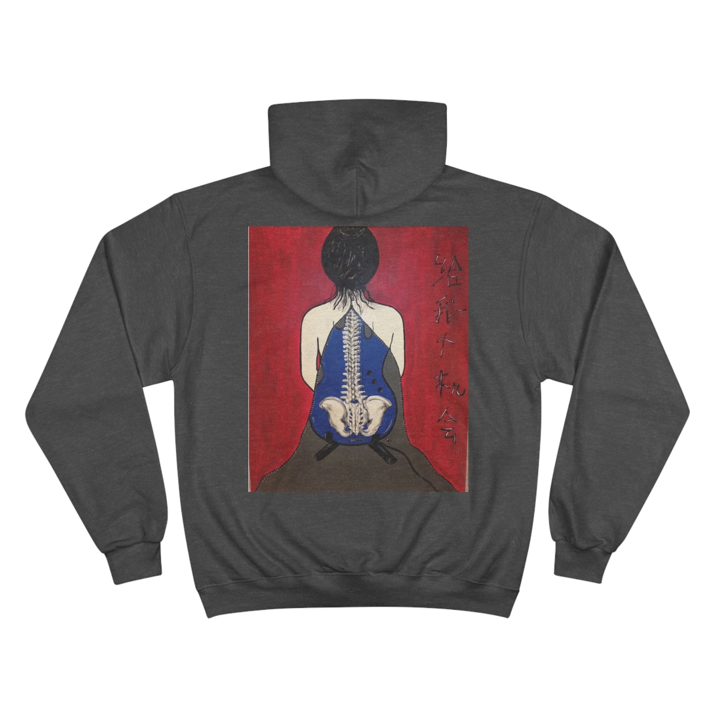 "Mama Gimme a Chance" Painting Champion Hoodie