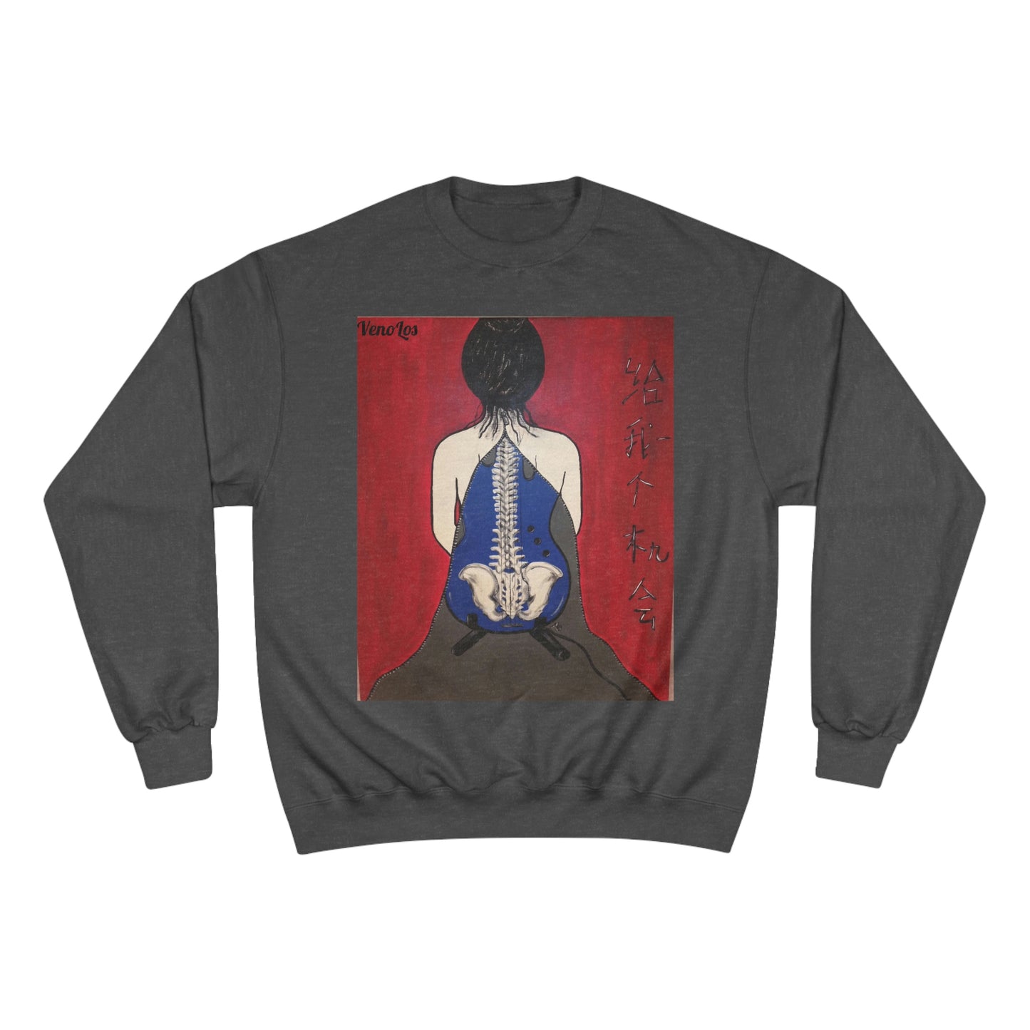 "Mama Gimme a Chance" Painting Champion Sweatshirt