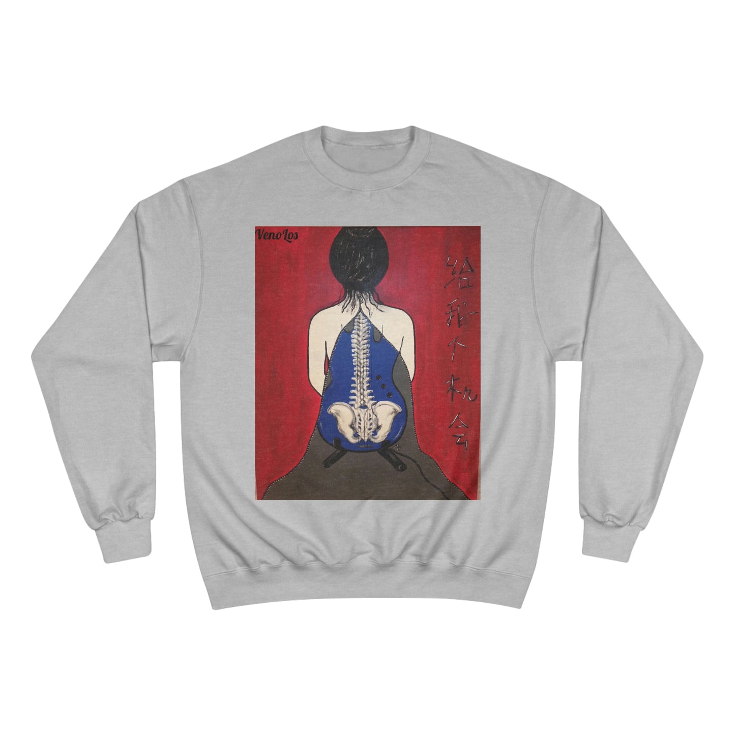 "Mama Gimme a Chance" Painting Champion Sweatshirt